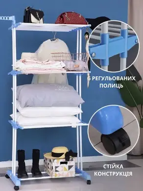 Зручна та міцна