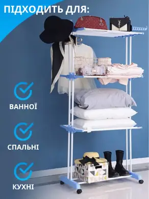 Універсальна